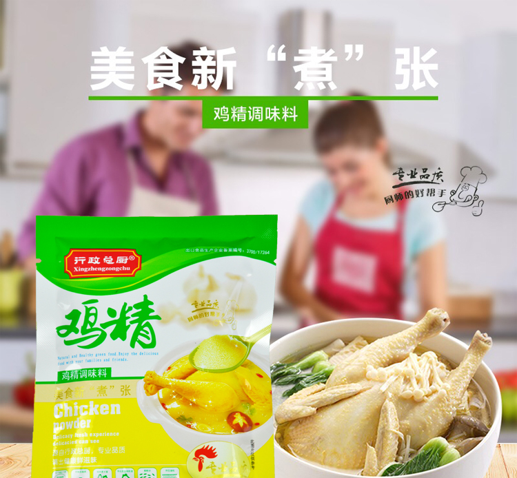 雞精50g_01.jpg