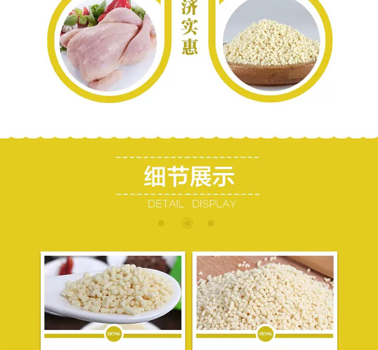 雞精50g_06.jpg