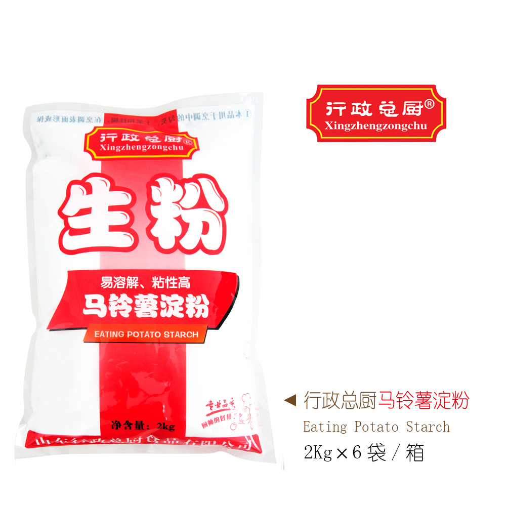 馬鈴薯淀粉2kg