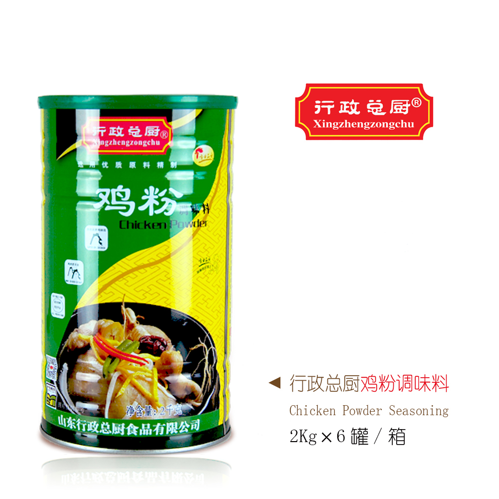 雞粉2kg