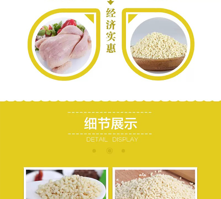 雞精200g_07.jpg