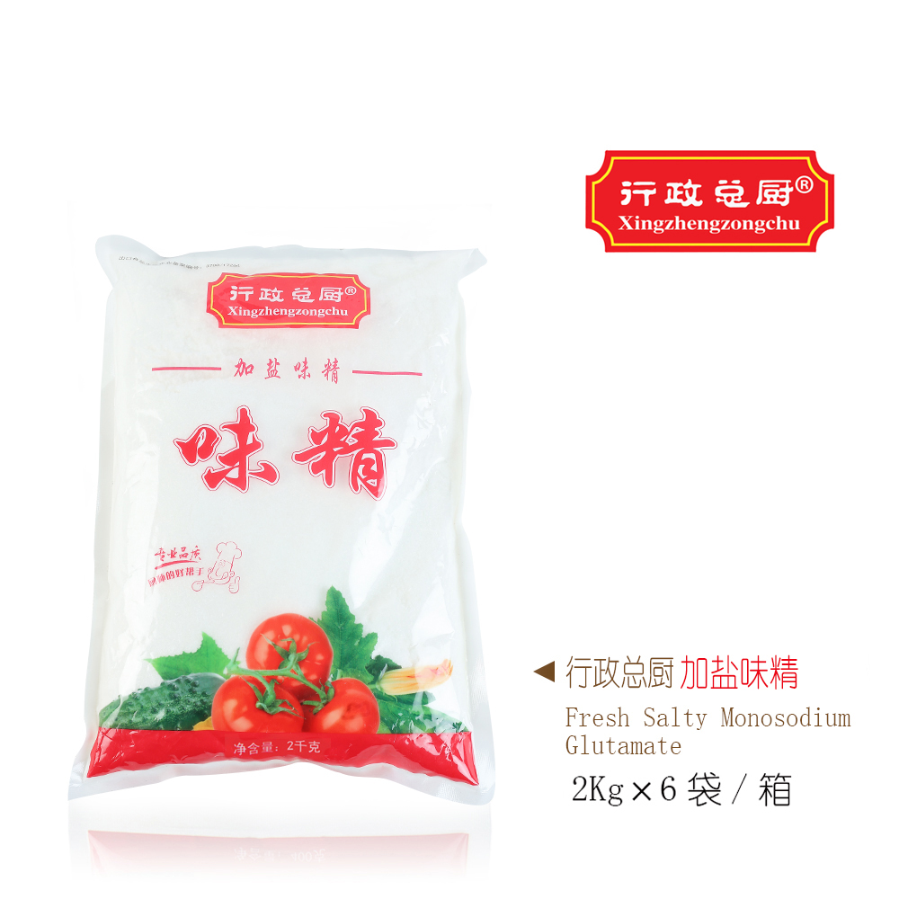 加鹽味精2kg