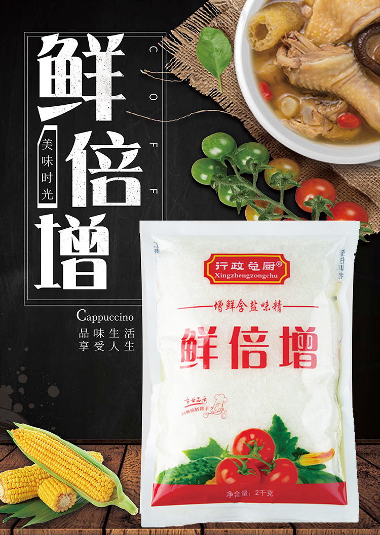 鮮倍增2kg_01.jpg