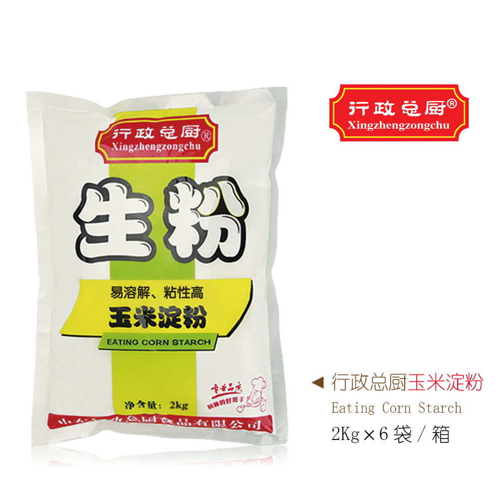 玉米淀粉2kg