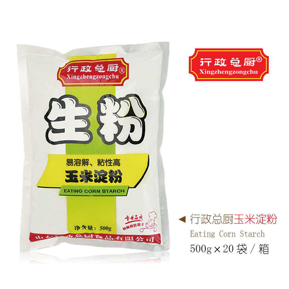 玉米淀粉500g