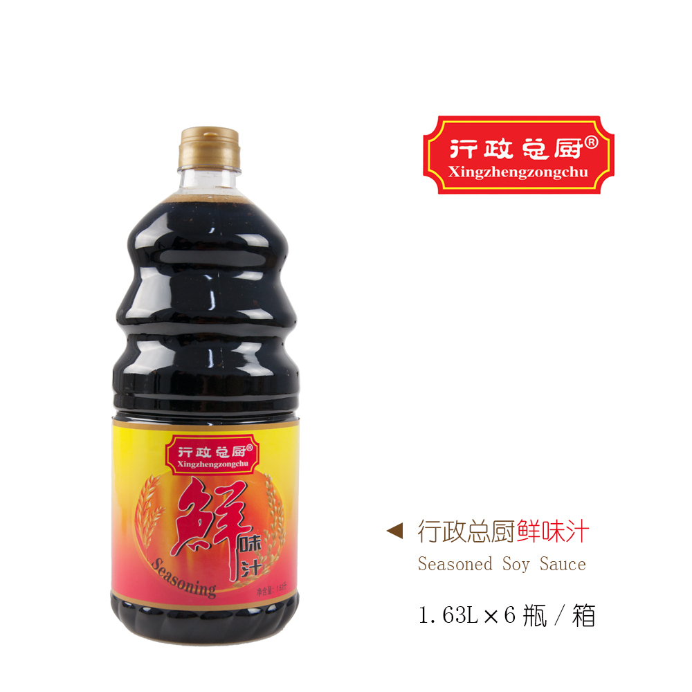 鮮味汁1.63L